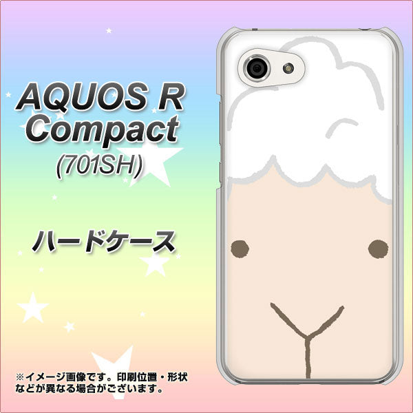 Softbank アクオスR コンパクト 701SH 高画質仕上げ 背面印刷 ハードケース【346 ひつじ】