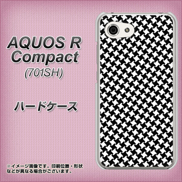 Softbank アクオスR コンパクト 701SH 高画質仕上げ 背面印刷 ハードケース【514 和柄＆筆文字 風車】