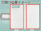 Xperia XZ1 701SO SoftBank 【名入れ】レザーハイクラス 手帳型ケース