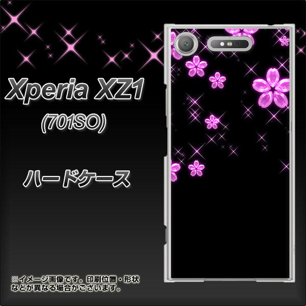 SoftBank エクスペリア XZ1 701SO 高画質仕上げ 背面印刷 ハードケース【019 桜クリスタル】