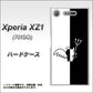 SoftBank エクスペリア XZ1 701SO 高画質仕上げ 背面印刷 ハードケース【027 ハーフデビット】