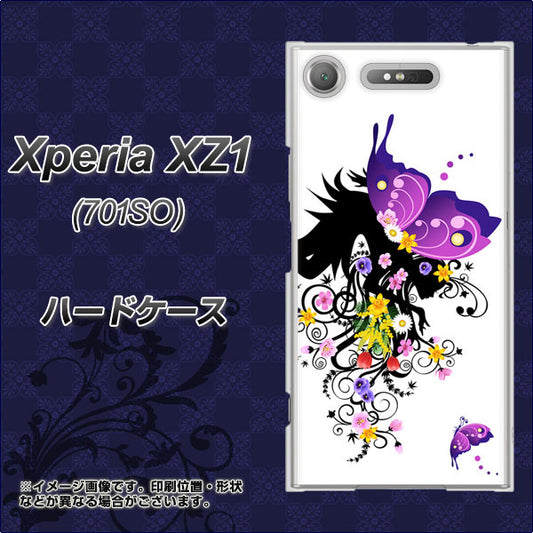 SoftBank エクスペリア XZ1 701SO 高画質仕上げ 背面印刷 ハードケース【146 蝶の精と春の花】