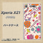 SoftBank エクスペリア XZ1 701SO 高画質仕上げ 背面印刷 ハードケース【323 小鳥と花】
