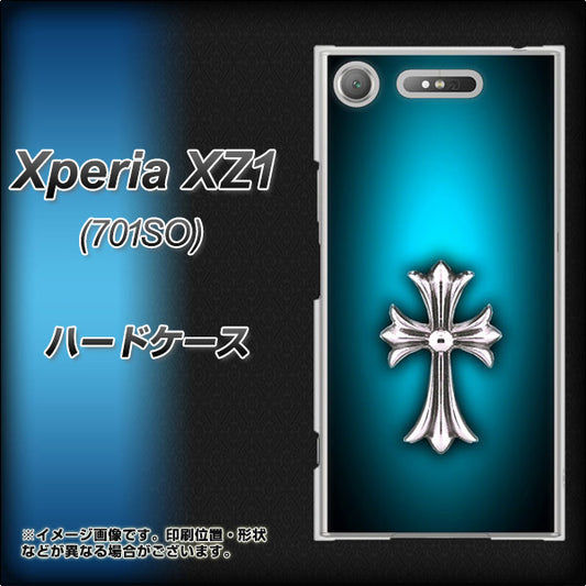 SoftBank エクスペリア XZ1 701SO 高画質仕上げ 背面印刷 ハードケース【334 クロスブルー】