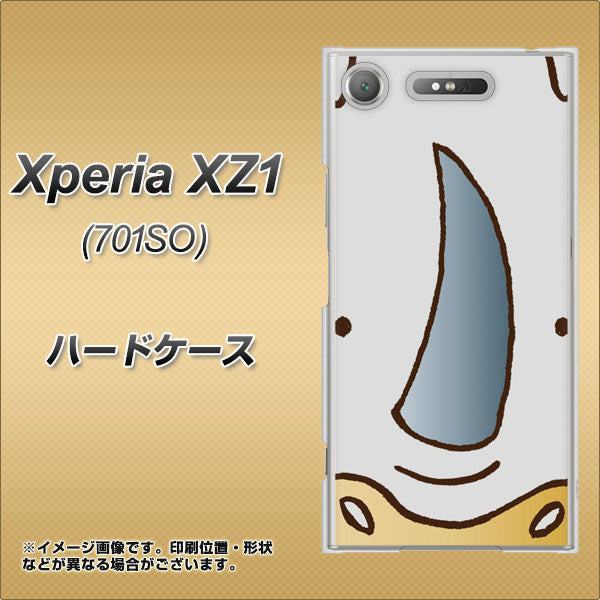 SoftBank エクスペリア XZ1 701SO 高画質仕上げ 背面印刷 ハードケース【350 さい】