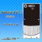 SoftBank エクスペリア XZ1 701SO 高画質仕上げ 背面印刷 ハードケース【355 くじら】