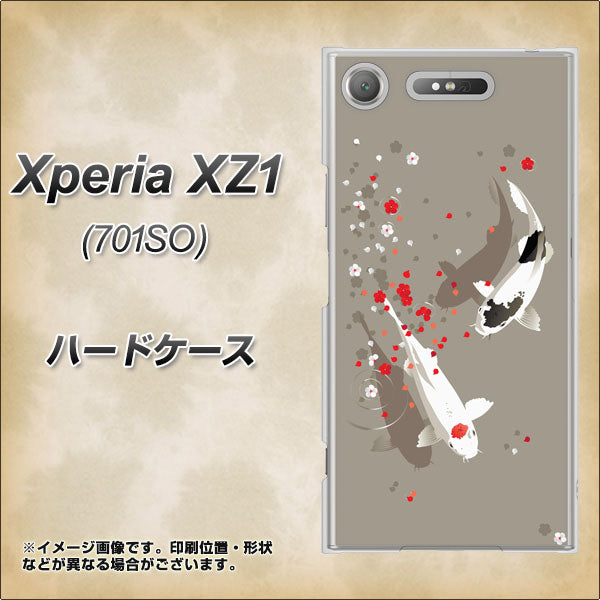 SoftBank エクスペリア XZ1 701SO 高画質仕上げ 背面印刷 ハードケース【367 よりそう鯉】