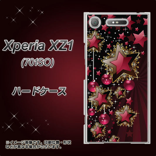 SoftBank エクスペリア XZ1 701SO 高画質仕上げ 背面印刷 ハードケース【434 星の壁】