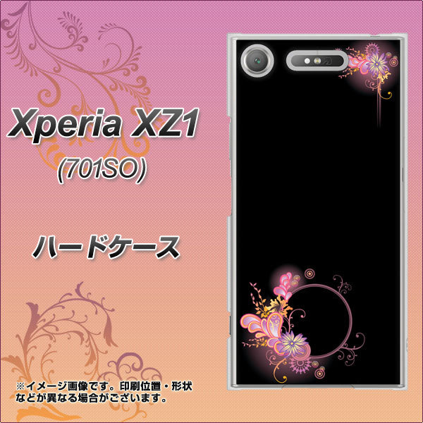 SoftBank エクスペリア XZ1 701SO 高画質仕上げ 背面印刷 ハードケース【437 華のフレーム】