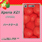 SoftBank エクスペリア XZ1 701SO 高画質仕上げ 背面印刷 ハードケース【444 ストロベリーウォール】