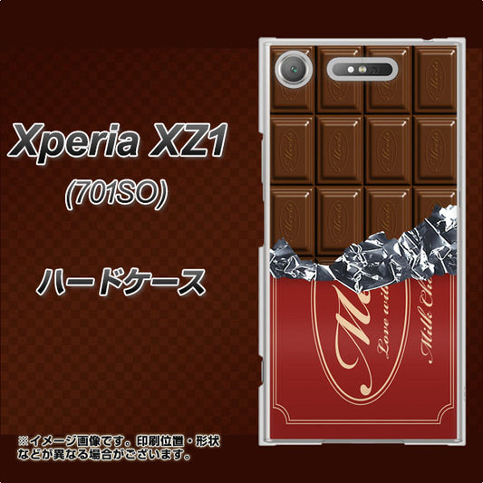 SoftBank エクスペリア XZ1 701SO 高画質仕上げ 背面印刷 ハードケース【535 板チョコ-エンジ包装】