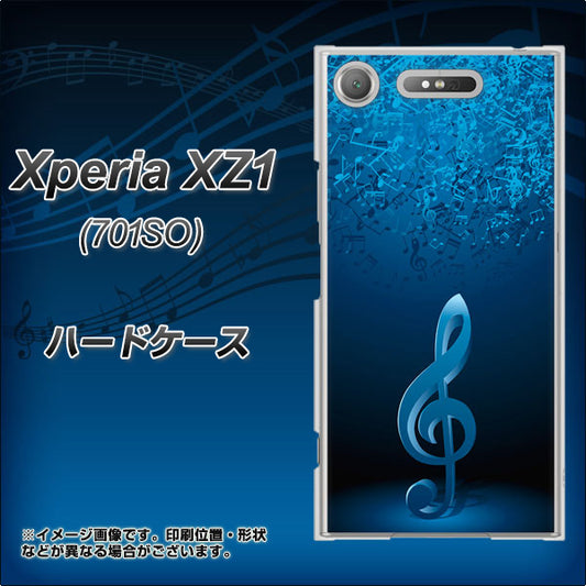 SoftBank エクスペリア XZ1 701SO 高画質仕上げ 背面印刷 ハードケース【588 オーケストラ】
