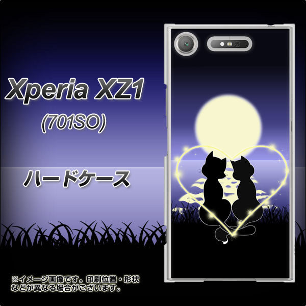 SoftBank エクスペリア XZ1 701SO 高画質仕上げ 背面印刷 ハードケース【604 月明かりの恋ネコ】