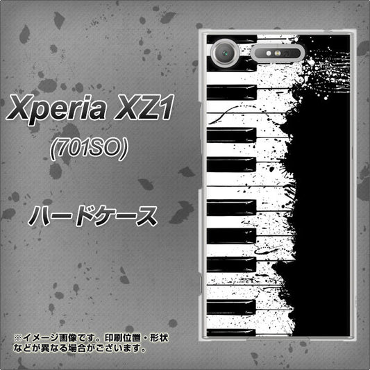 SoftBank エクスペリア XZ1 701SO 高画質仕上げ 背面印刷 ハードケース【611 クラッシュピアノ】