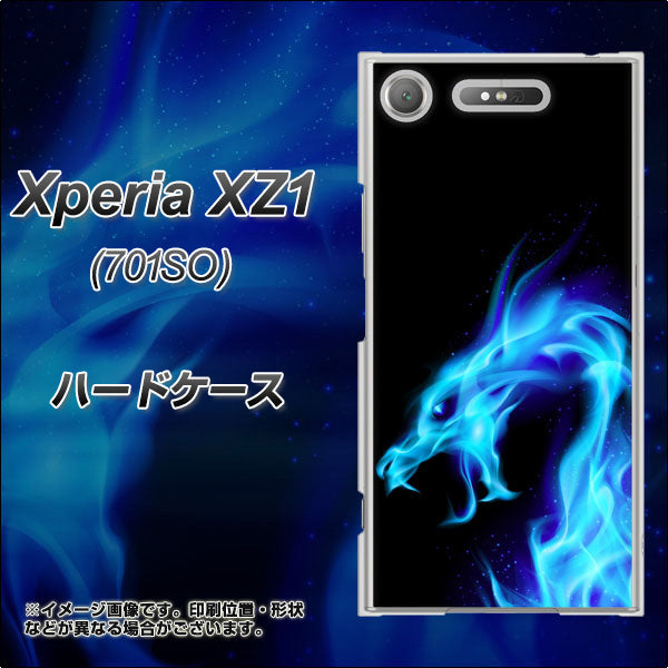 SoftBank エクスペリア XZ1 701SO 高画質仕上げ 背面印刷 ハードケース【616 ドラゴンの叫び】