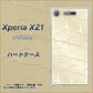 SoftBank エクスペリア XZ1 701SO 高画質仕上げ 背面印刷 ハードケース【630 かくれハート】