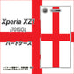 SoftBank エクスペリア XZ1 701SO 高画質仕上げ 背面印刷 ハードケース【677 イングランド】