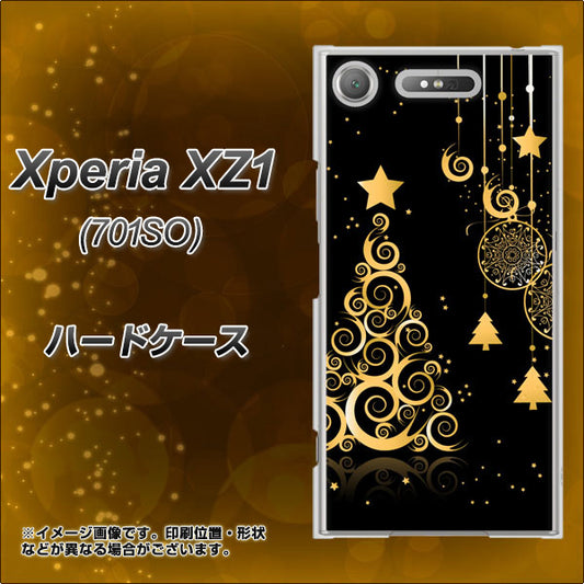 SoftBank エクスペリア XZ1 701SO 高画質仕上げ 背面印刷 ハードケース【721 その他のカラークリスマスツリー】