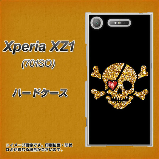 SoftBank エクスペリア XZ1 701SO 高画質仕上げ 背面印刷 ハードケース【1082 海賊ドクロ】