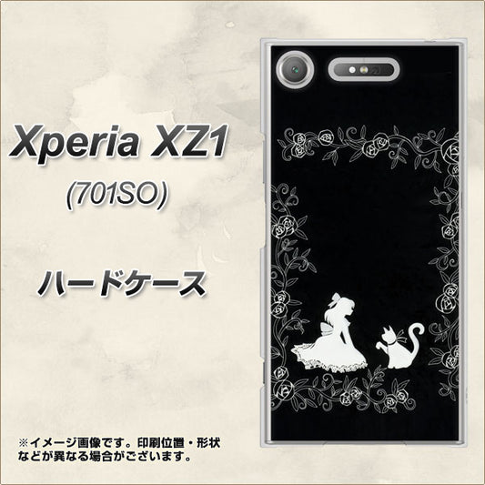 SoftBank エクスペリア XZ1 701SO 高画質仕上げ 背面印刷 ハードケース【1097 お姫様とネコ（モノトーン）】