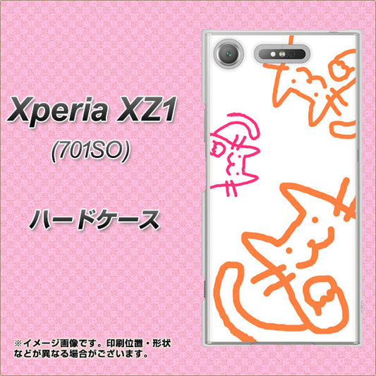 SoftBank エクスペリア XZ1 701SO 高画質仕上げ 背面印刷 ハードケース【1098 手まねきする3匹のネコ】