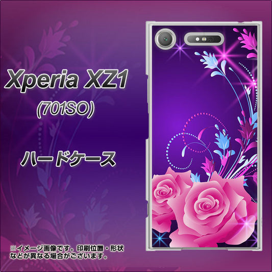 SoftBank エクスペリア XZ1 701SO 高画質仕上げ 背面印刷 ハードケース【1177 紫色の夜】