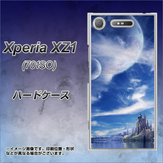 SoftBank エクスペリア XZ1 701SO 高画質仕上げ 背面印刷 ハードケース【1270 広がる宇宙】