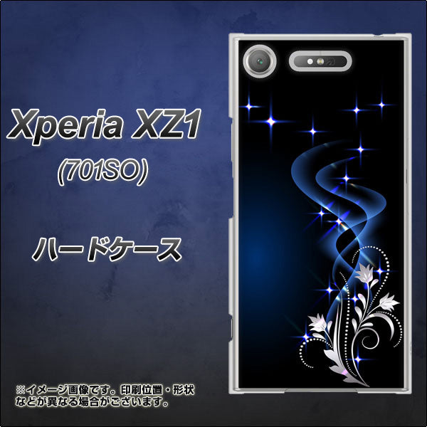 SoftBank エクスペリア XZ1 701SO 高画質仕上げ 背面印刷 ハードケース【1278 華より昇る流れ】