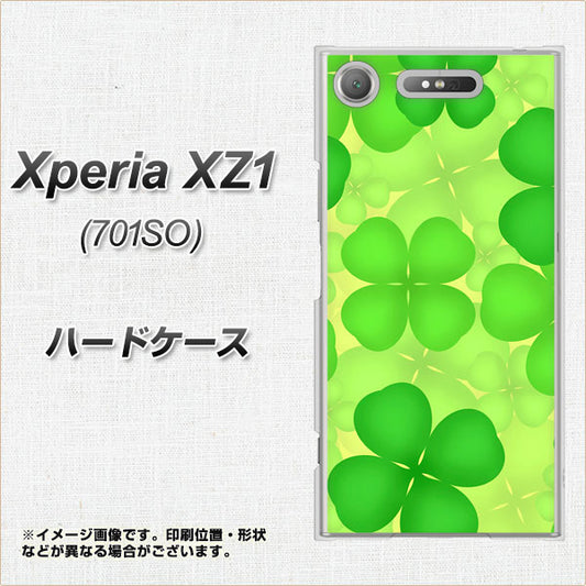 SoftBank エクスペリア XZ1 701SO 高画質仕上げ 背面印刷 ハードケース【1297 四つ葉のクローバー】