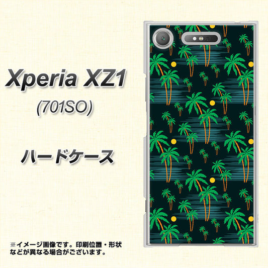 SoftBank エクスペリア XZ1 701SO 高画質仕上げ 背面印刷 ハードケース【1315 月夜とヤシ】
