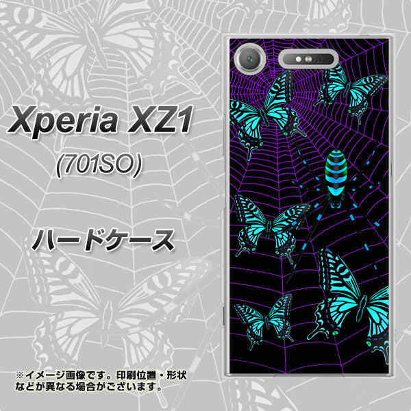 SoftBank エクスペリア XZ1 701SO 高画質仕上げ 背面印刷 ハードケース【AG830 蜘蛛の巣に舞う蝶（青）】