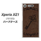 SoftBank エクスペリア XZ1 701SO 高画質仕上げ 背面印刷 ハードケース【EK824  レザー風アンティークキー】