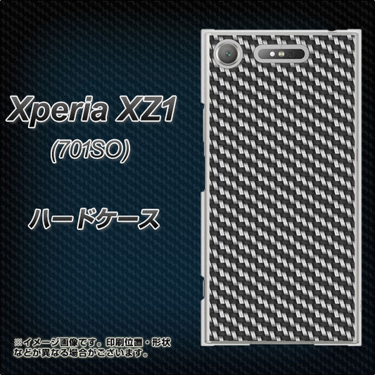SoftBank エクスペリア XZ1 701SO 高画質仕上げ 背面印刷 ハードケース【EK877 ブラックカーボン】