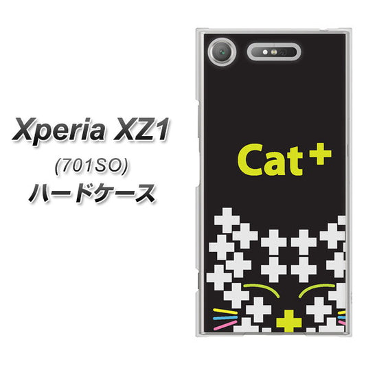 SoftBank エクスペリア XZ1 701SO 高画質仕上げ 背面印刷 ハードケース【IA807  Cat＋】
