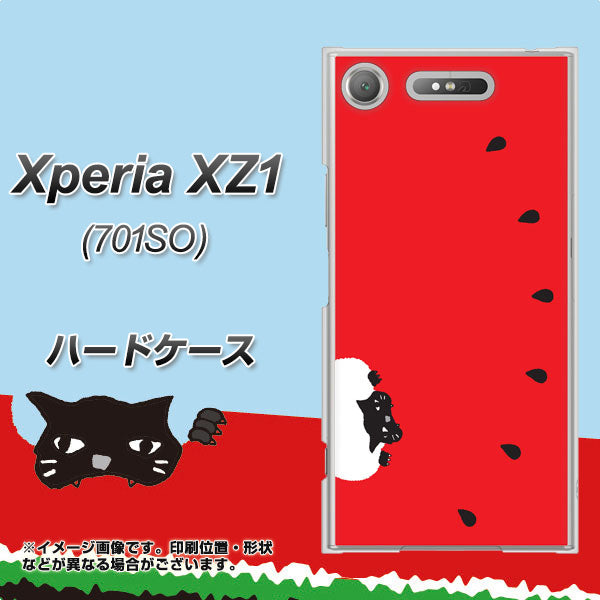 SoftBank エクスペリア XZ1 701SO 高画質仕上げ 背面印刷 ハードケース【IA812 すいかをかじるネコ】