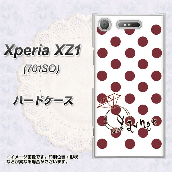 SoftBank エクスペリア XZ1 701SO 高画質仕上げ 背面印刷 ハードケース【OE810 1月ガーネット】
