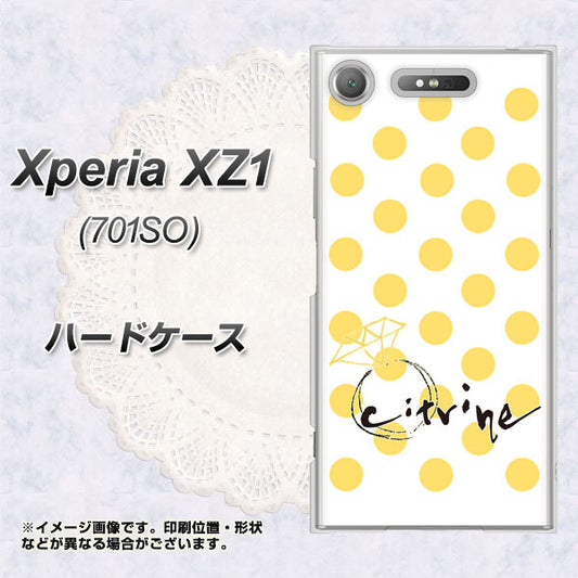 SoftBank エクスペリア XZ1 701SO 高画質仕上げ 背面印刷 ハードケース【OE820 11月シトリン】