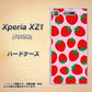 SoftBank エクスペリア XZ1 701SO 高画質仕上げ 背面印刷 ハードケース【SC813 小さいイチゴ模様 レッドとピンク】
