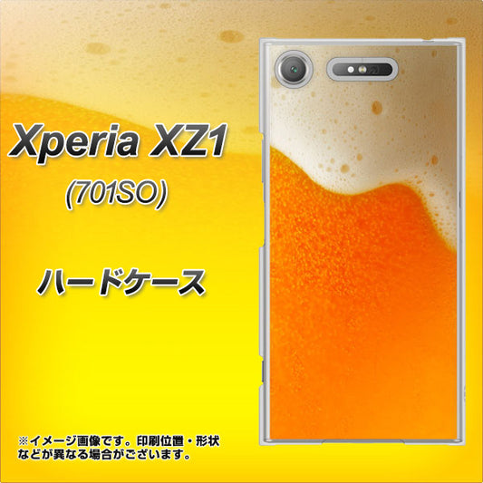 SoftBank エクスペリア XZ1 701SO 高画質仕上げ 背面印刷 ハードケース【VA855 ジョッキ生(ビール)】