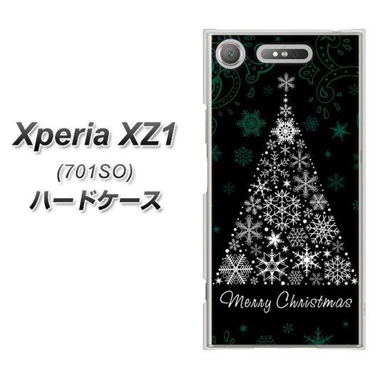 SoftBank エクスペリア XZ1 701SO 高画質仕上げ 背面印刷 ハードケース【XA808  聖なるツリー】