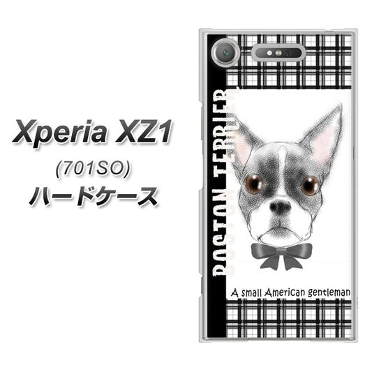 SoftBank エクスペリア XZ1 701SO 高画質仕上げ 背面印刷 ハードケース【YD851 ボストンテリア02】