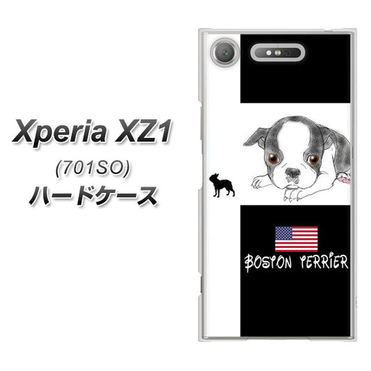 SoftBank エクスペリア XZ1 701SO 高画質仕上げ 背面印刷 ハードケース【YD854 ボストンテリア05】