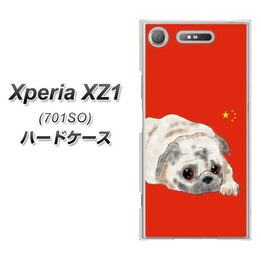SoftBank エクスペリア XZ1 701SO 高画質仕上げ 背面印刷 ハードケース【YD857 パグ03】
