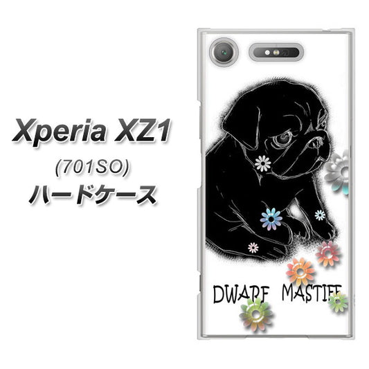 SoftBank エクスペリア XZ1 701SO 高画質仕上げ 背面印刷 ハードケース【YD859 パグ05】
