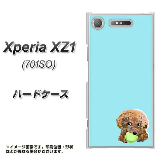 SoftBank エクスペリア XZ1 701SO 高画質仕上げ 背面印刷 ハードケース【YJ054 トイプードル＆ボール（ブルー）】