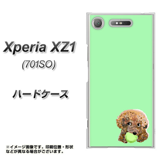 SoftBank エクスペリア XZ1 701SO 高画質仕上げ 背面印刷 ハードケース【YJ055 トイプードル＆ボール（グリーン）】