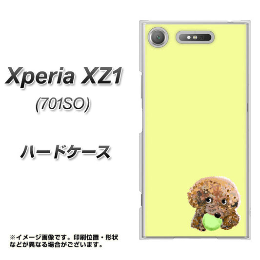 SoftBank エクスペリア XZ1 701SO 高画質仕上げ 背面印刷 ハードケース【YJ056 トイプードル＆ボール（イエロー）】