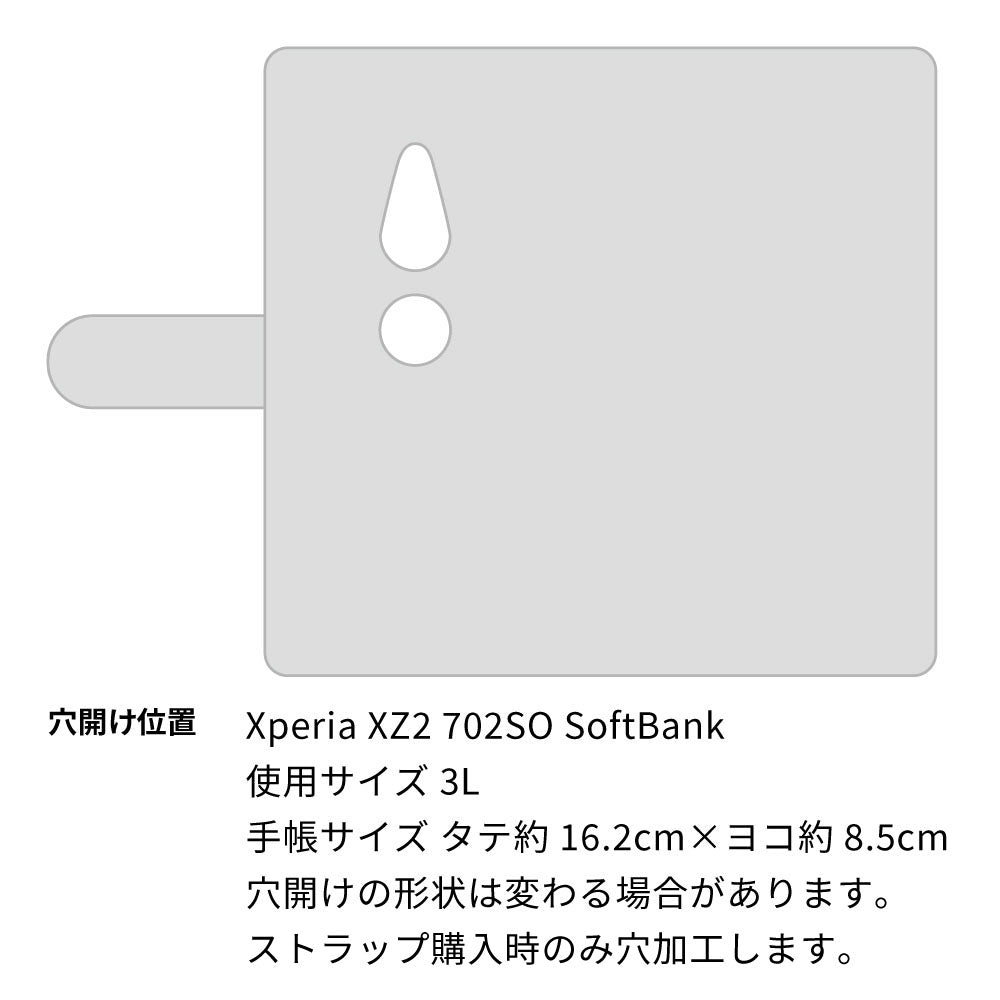 Xperia XZ2 702SO SoftBank 水玉帆布×本革仕立て 手帳型ケース