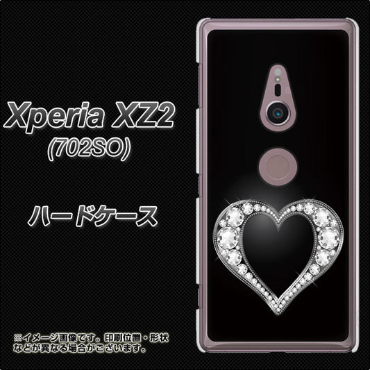 SoftBank エクスペリア XZ2 702SO 高画質仕上げ 背面印刷 ハードケース【041 ゴージャスハート】