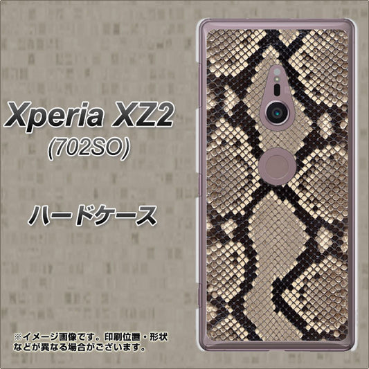 SoftBank エクスペリア XZ2 702SO 高画質仕上げ 背面印刷 ハードケース【049 ヘビ柄】